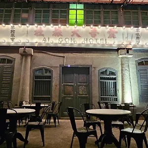 3* Hotel The Century Aigoh